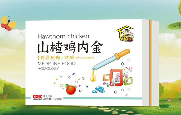 英皇貝貝山楂雞內(nèi)金藥食同源飲液.jpg 英皇貝貝山楂雞內(nèi)金藥食同源飲液.jpg