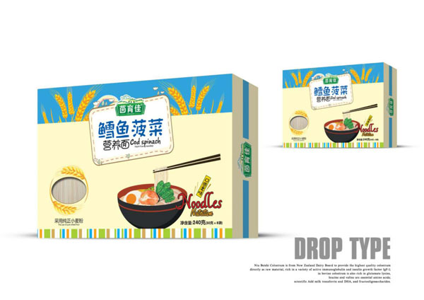 茵育佳鱈魚菠菜營(yíng)養(yǎng)面