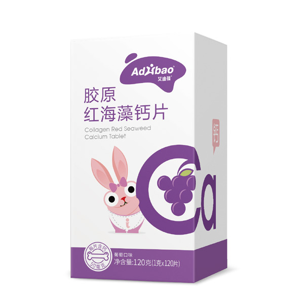 艾迪葆膠原紅海藻鈣片(葡萄口味).jpg 艾迪葆膠原紅海藻鈣片(葡萄口味).jpg