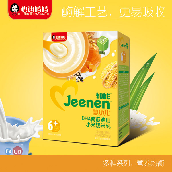 心迪媽媽知能嬰幼兒DHA南瓜淮山小米奶米乳盒裝