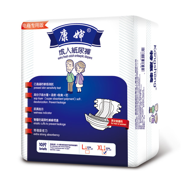 康嬸成人紙尿褲電商專用版XL10片.jpg 康嬸成人紙尿褲電商專用版XL10片.jpg