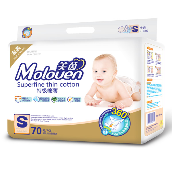 美茵金裝特級棉薄嬰兒紙尿褲S70.jpg 美茵金裝特級棉薄嬰兒紙尿褲S70.jpg