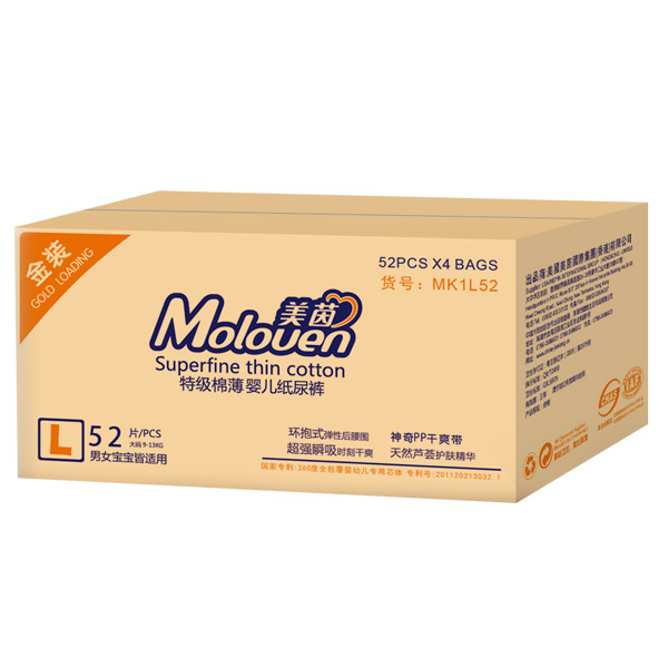美茵金裝特級棉薄嬰兒紙尿褲箱裝L52.jpg 美茵金裝特級棉薄嬰兒紙尿褲箱裝L52.jpg
