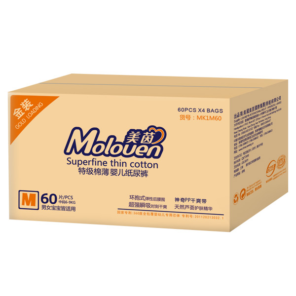 美茵金裝特級棉薄嬰兒紙尿褲箱裝M60.jpg 美茵金裝特級棉薄嬰兒紙尿褲箱裝M60.jpg