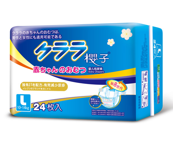 櫻子嬰兒紙尿褲L24.jpg 櫻子嬰兒紙尿褲L24.jpg
