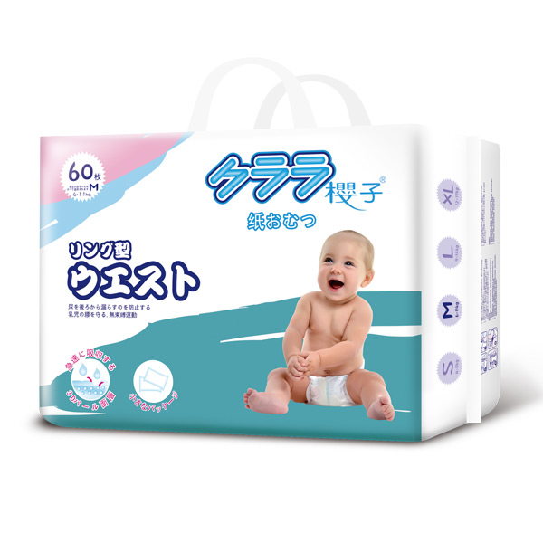 櫻子?jì)雰杭埬蜓滿60.jpg 櫻子?jì)雰杭埬蜓滿60.jpg