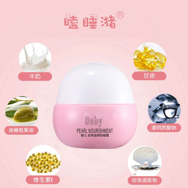 瞌睡潴嬰兒珍珠滋養(yǎng)防皴霜2.jpg 瞌睡潴嬰兒珍珠滋養(yǎng)防皴霜2.jpg