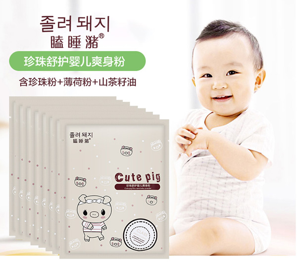 瞌睡潴珍珠舒護(hù)嬰兒爽身粉.jpg 瞌睡潴珍珠舒護(hù)嬰兒爽身粉.jpg