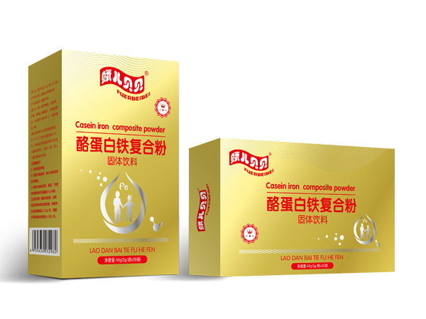 賦兒貝貝酪蛋白鐵復(fù)合粉.jpg 賦兒貝貝酪蛋白鐵復(fù)合粉.jpg