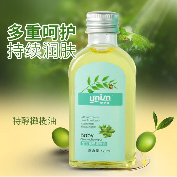 優(yōu)之純寶寶橄欖潤(rùn)膚油4.jpg