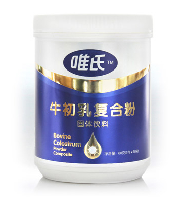 唯氏牛初乳復(fù)合粉.jpg 唯氏牛初乳復(fù)合粉.jpg