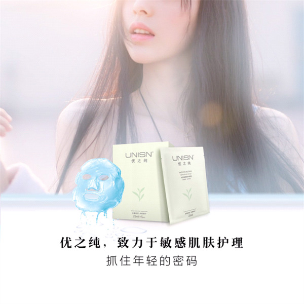   ��(y��u)֮��ˮ��������o(h��)��Ĥ2