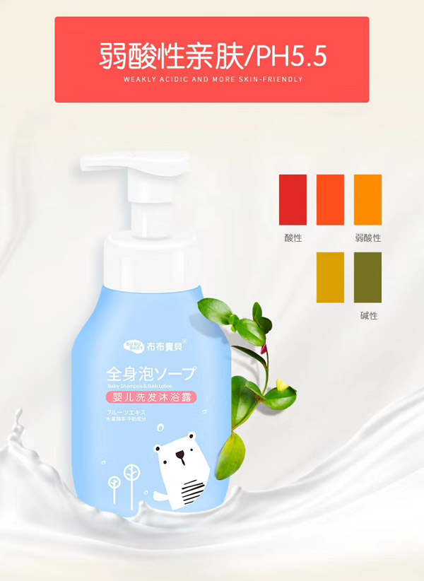 布布寶貝嬰兒洗發(fā)沐浴露1.jpg 布布寶貝嬰兒洗發(fā)沐浴露1.jpg
