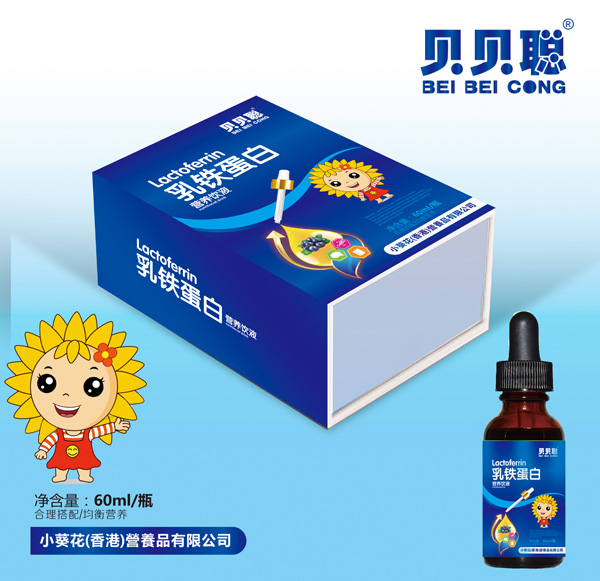 貝貝聰乳鐵蛋白營養(yǎng)飲液.jpg 貝貝聰乳鐵蛋白營養(yǎng)飲液.jpg