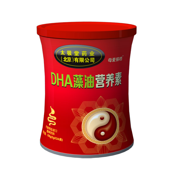 母愛(ài)搭檔DHA藻油營(yíng)養(yǎng)素.jpg 母愛(ài)搭檔DHA藻油營(yíng)養(yǎng)素.jpg