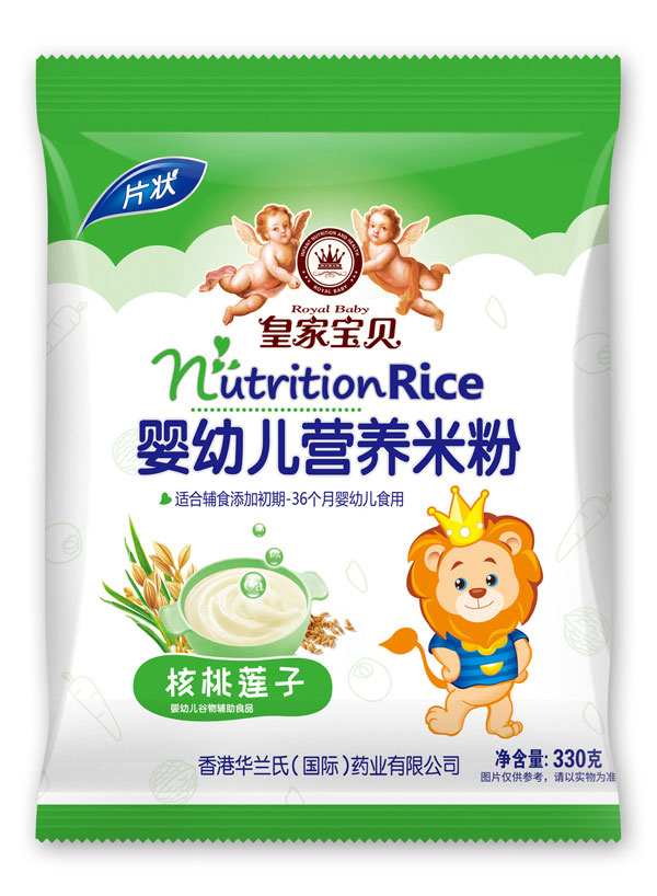 皇家寶貝核桃蓮子?jì)胗變籂I(yíng)養(yǎng)米粉袋裝.jpg 皇家寶貝核桃蓮子?jì)胗變籂I(yíng)養(yǎng)米粉袋裝.jpg