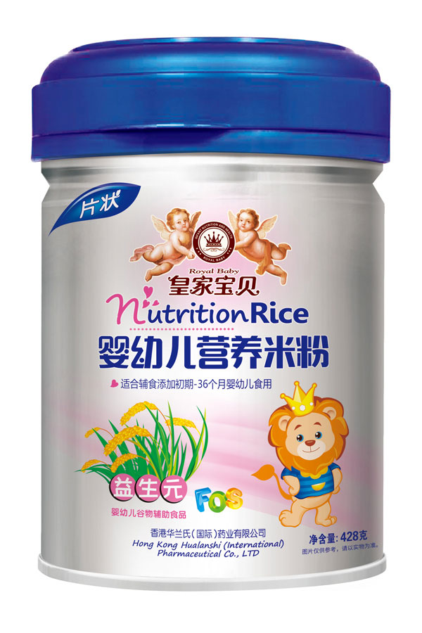 皇家寶貝益生元嬰幼兒營養(yǎng)米粉.jpg 皇家寶貝益生元嬰幼兒營養(yǎng)米粉.jpg