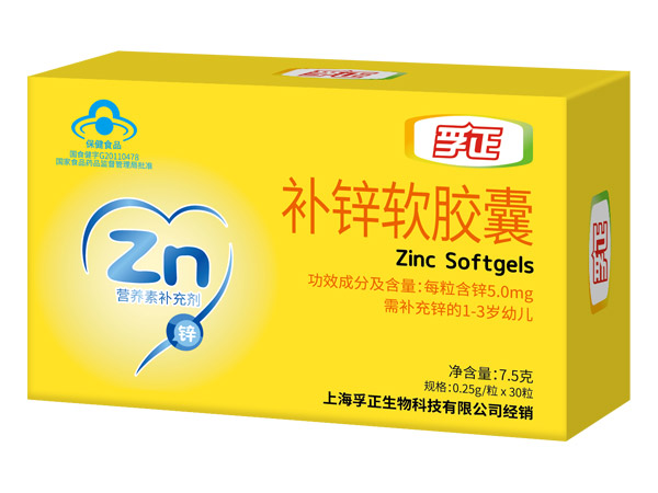 孚正補鋅膠囊.jpg 孚正補鋅膠囊.jpg