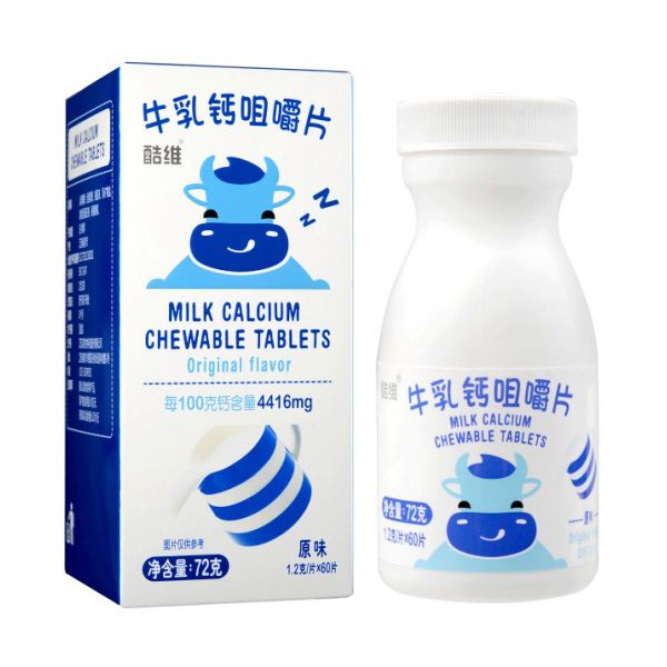 酷維牛乳鈣咀嚼片 原味.jpg 酷維牛乳鈣咀嚼片 原味.jpg