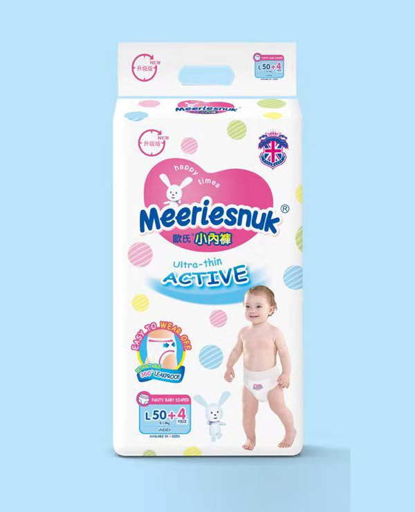 Merriesnuk升級版歐式小內(nèi)褲L54