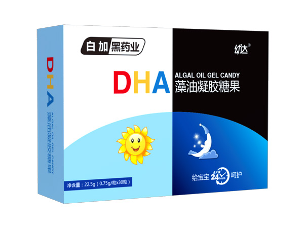 白加黑藥業(yè)幼達(dá)DHA凝膠糖果