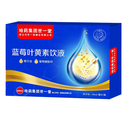 哈藥藍(lán)莓葉黃素飲液.jpg 哈藥藍(lán)莓葉黃素飲液.jpg