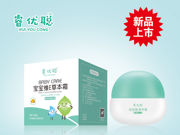 睿優(yōu)聰寶寶維E草本霜.jpg 睿優(yōu)聰寶寶維E草本霜.jpg