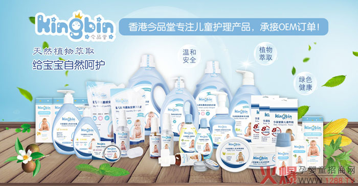 ƷËͯϴo(h)2019ȻֲȡGɫҽ(jng)N̠(zhng)ӆ