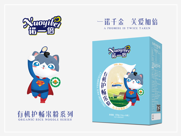 諾一倍有機護暢米粉-五谷雜糧配方 盒裝.jpg 諾一倍有機護暢米粉-五谷雜糧配方 盒裝.jpg