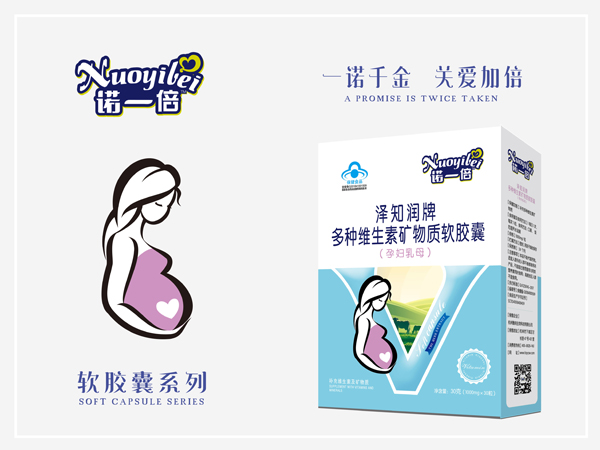 諾一倍澤知潤牌多種維生素礦物質軟膠囊(孕婦乳母)