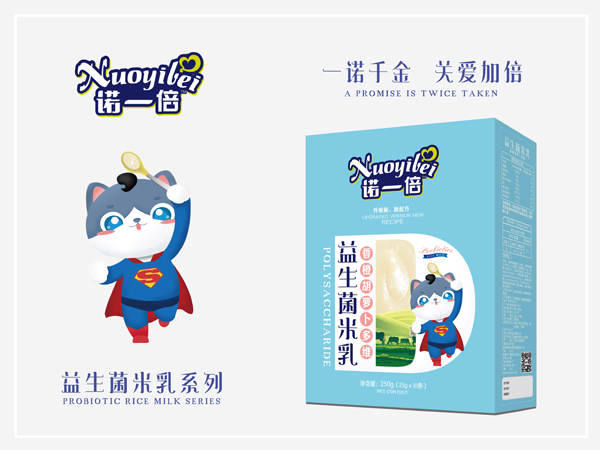 諾一倍益生菌米乳-香橙胡蘿卜多維 盒裝