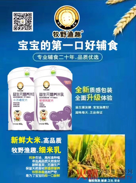 ҰOȤ20ꌣI(y)oʳҐҼҡP(gun)Ʒ|(zh)ȃr(ji)Ĵߣ׌uٍ