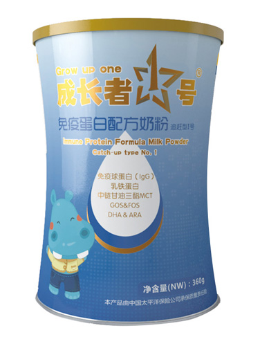 成長(zhǎng)者1號(hào)免疫蛋白配方奶粉(追趕型1號(hào))