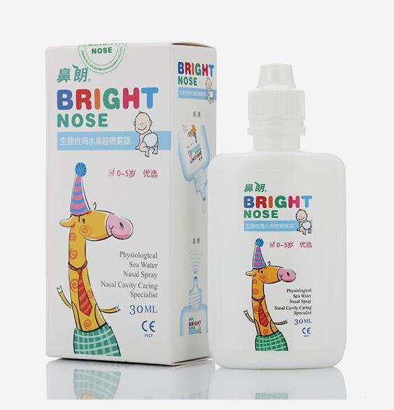 鼻朗生理性海水鼻腔噴霧器30ml.jpg 鼻朗生理性海水鼻腔噴霧器30ml.jpg