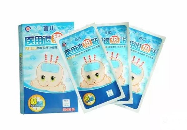 首兒醫(yī)用退熱貼.jpg 首兒醫(yī)用退熱貼.jpg