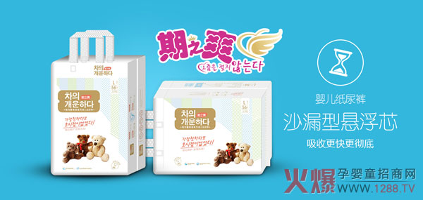 2019_ʢĻ֮ˬˬʿ(lin)ǳƷcȼĸ۷վ