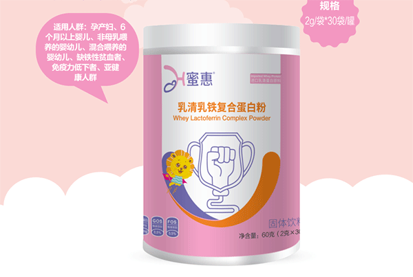 蜜惠乳清乳鐵復合蛋白粉.gif 蜜惠乳清乳鐵復合蛋白粉.gif