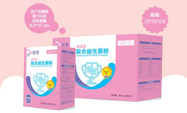 蜜惠清清寶復合益生菌粉.gif 蜜惠清清寶復合益生菌粉.gif