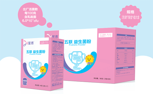 蜜惠五聯(lián)益生菌粉.gif 蜜惠五聯(lián)益生菌粉.gif