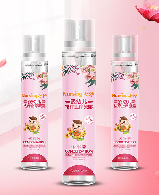 七護(hù)嬰幼兒祛痱止癢凝露.jpg 七護(hù)嬰幼兒祛痱止癢凝露.jpg