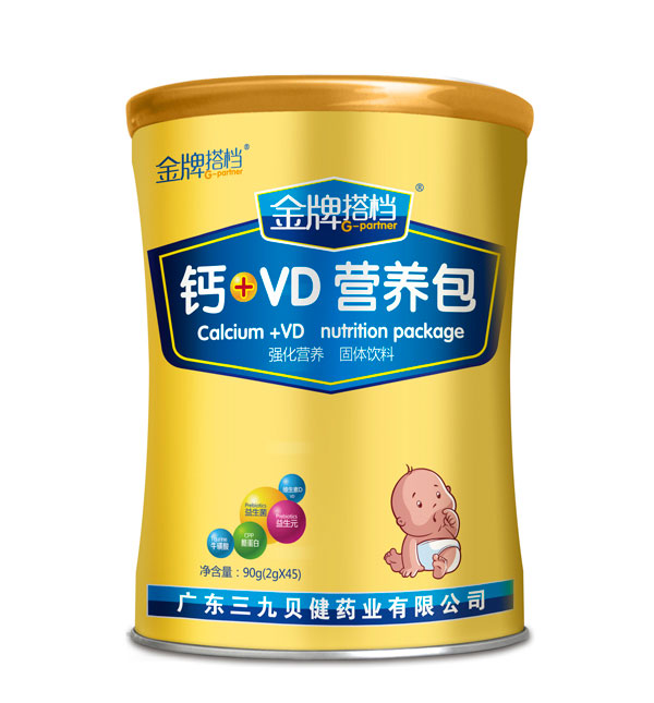 三九貝健金牌搭檔鈣+VD營養(yǎng)包.jpg 三九貝健金牌搭檔鈣+VD營養(yǎng)包.jpg