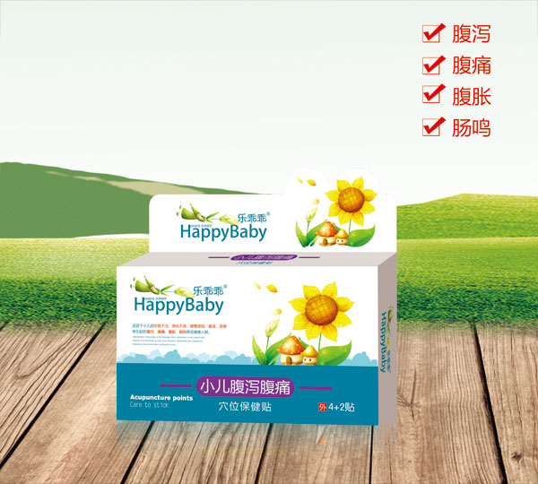 樂乖乖小兒腹瀉腹痛穴位保健貼.jpg 樂乖乖小兒腹瀉腹痛穴位保健貼.jpg