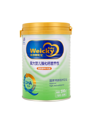 味奇嬰乳寶較大嬰兒強(qiáng)化鈣營養(yǎng)包200g(10gX20袋).jpg 味奇嬰乳寶較大嬰兒強(qiáng)化鈣營養(yǎng)包200g(10gX20袋).jpg