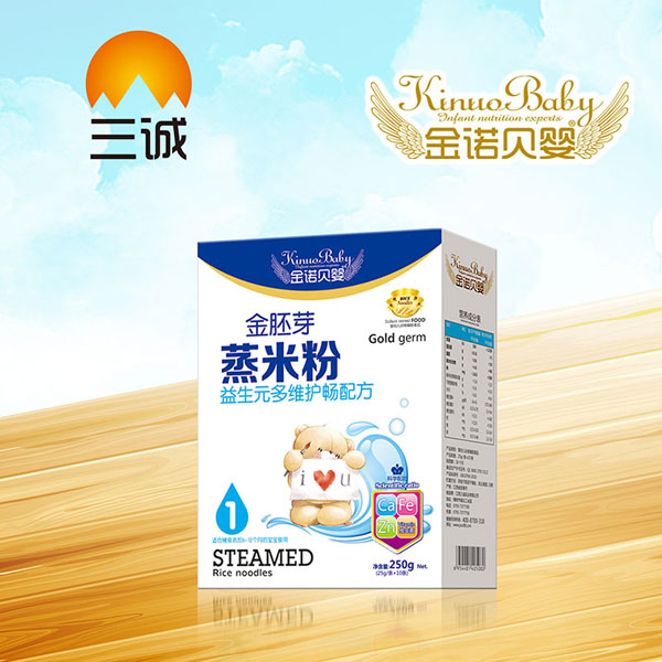 金諾貝嬰金胚芽蒸米粉-益生元多維護(hù)暢盒裝.jpg 金諾貝嬰金胚芽蒸米粉-益生元多維護(hù)暢盒裝.jpg
