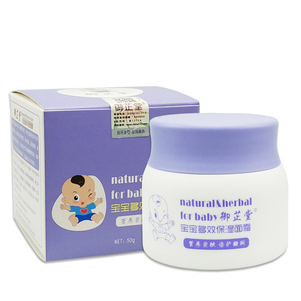 御芷堂寶寶多效保濕面霜.jpg