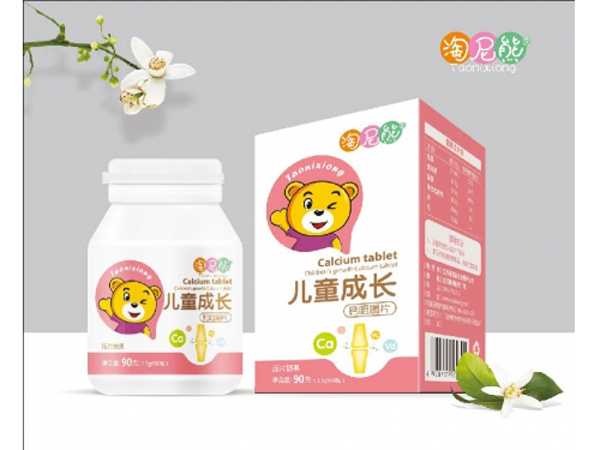 �����܃�ͯ���L(zh��ng)�}�׽�Ƭ