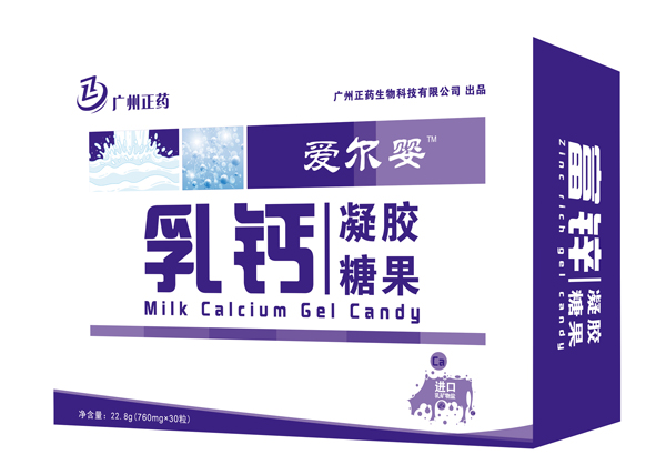 愛(ài)爾嬰乳鈣凝膠糖果橫版