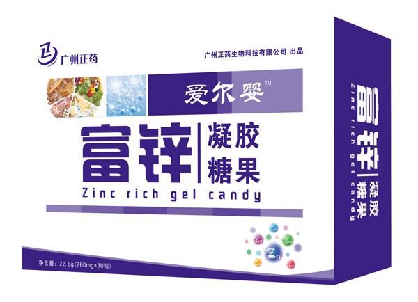 愛(ài)爾嬰富鋅酵母凝膠糖果橫版