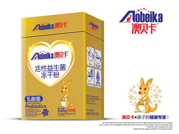 澳貝卡活性益生菌凍干粉 鐵盒裝