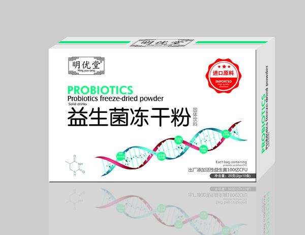 明優(yōu)堂進(jìn)口益生菌凍干粉10條
